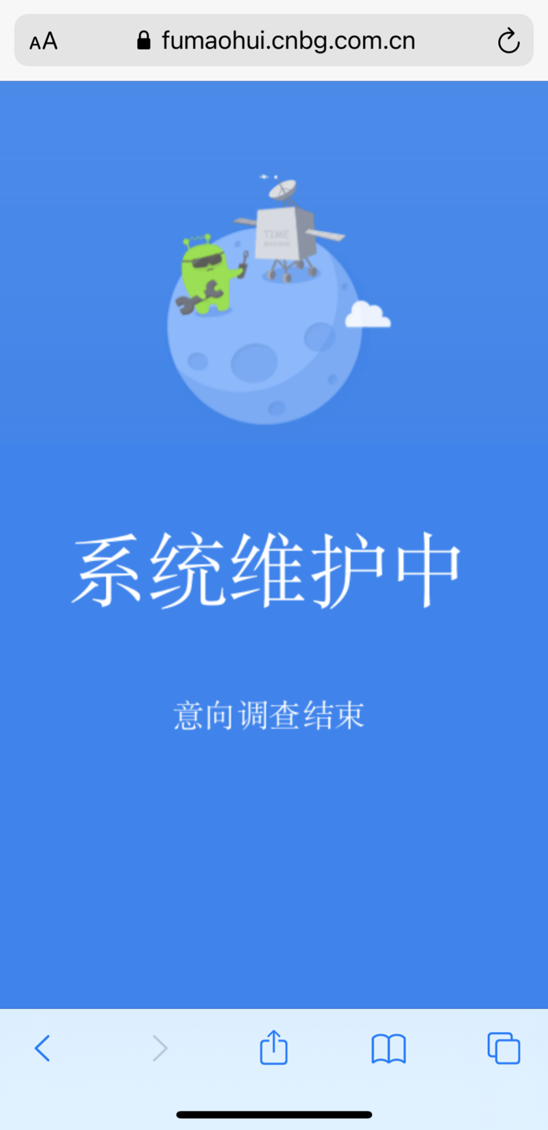 移动应用开发:抓住新时代的风口