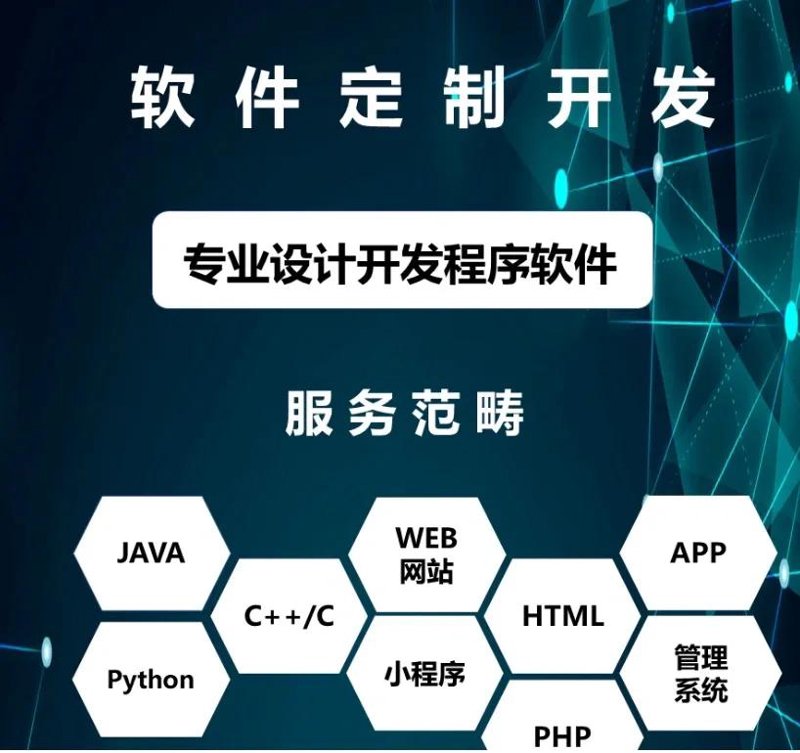 移动应用开发:技术引领未来潮流